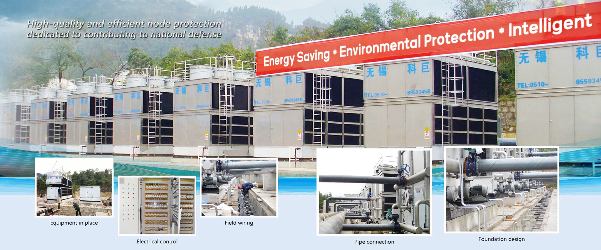 Successful Projects of Cooling Tower